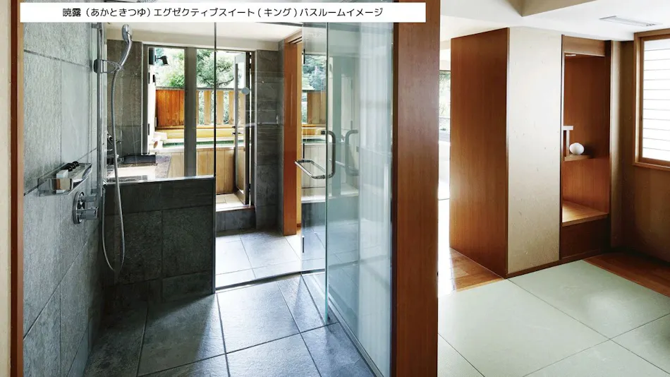 Suiran, a Luxury Collection Hotel, Kyoto