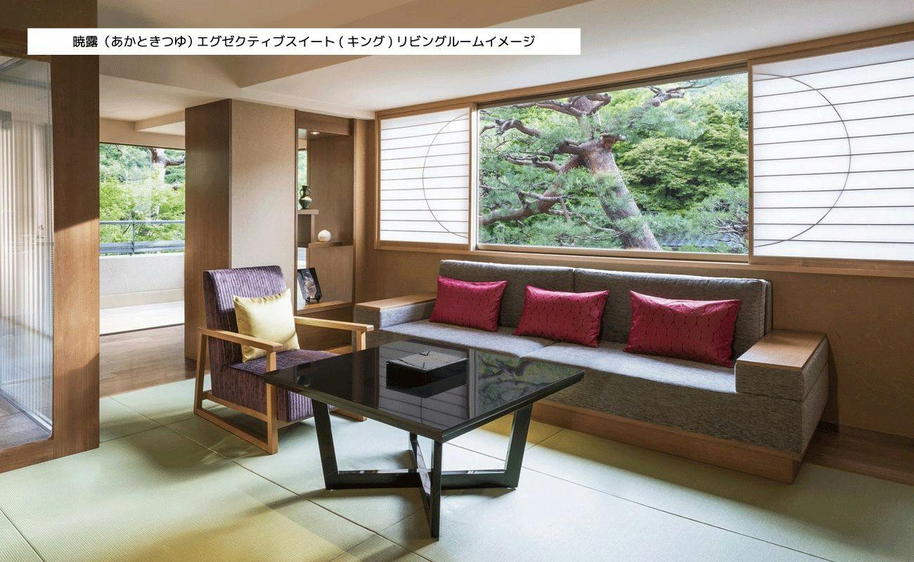 翠嵐 ラグジュアリーコレクションホテル 京都