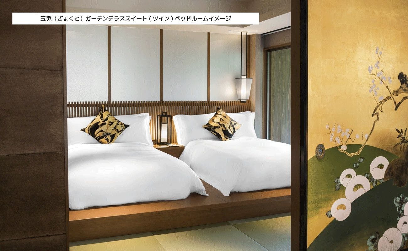 翠嵐 ラグジュアリーコレクションホテル 京都