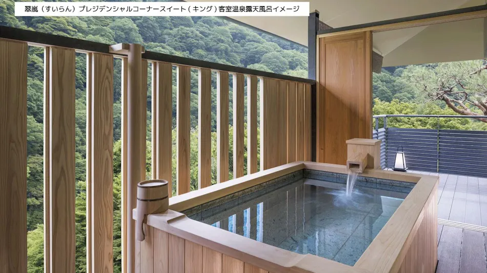 Suiran, a Luxury Collection Hotel, Kyoto