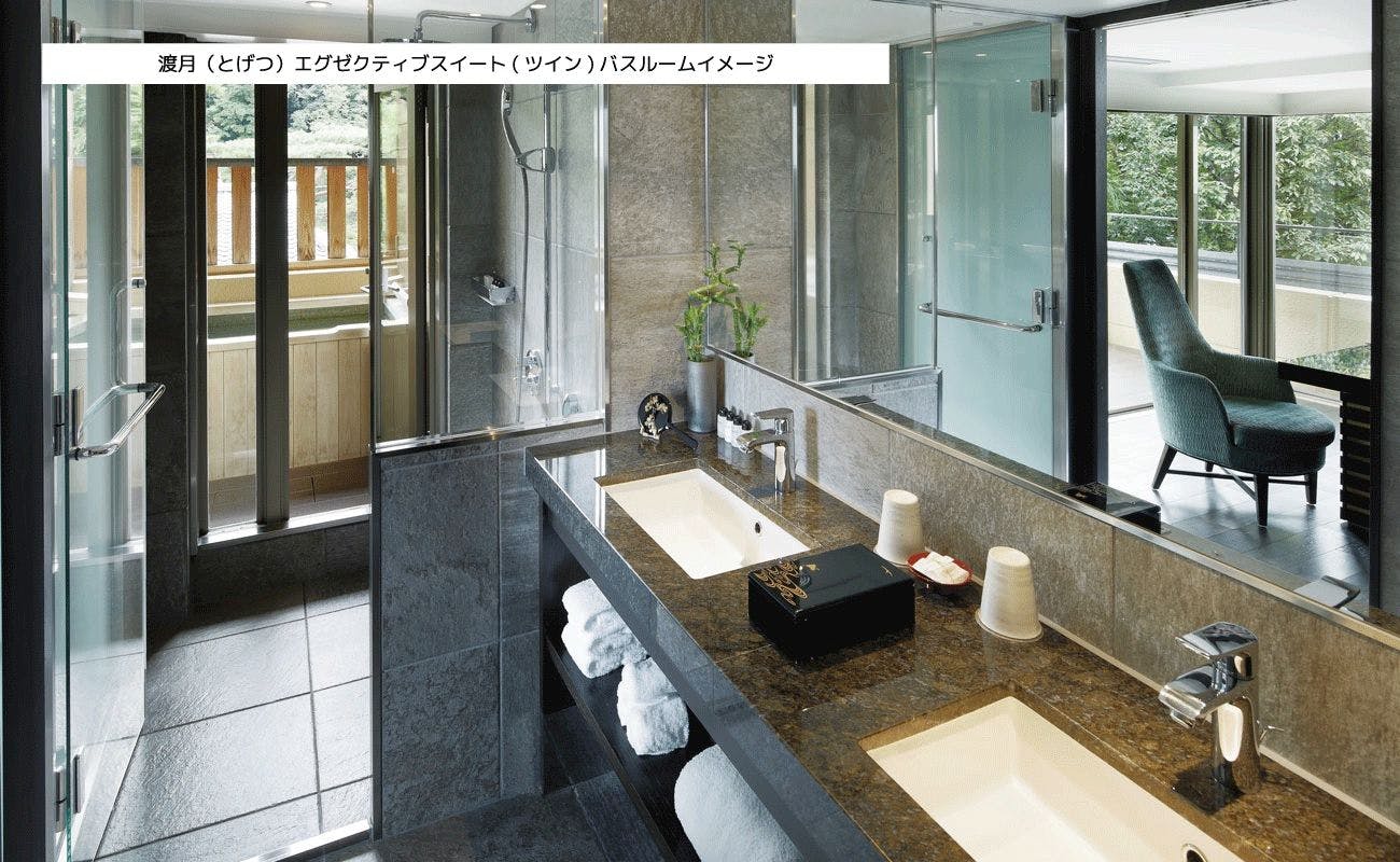 翠嵐 ラグジュアリーコレクションホテル 京都
