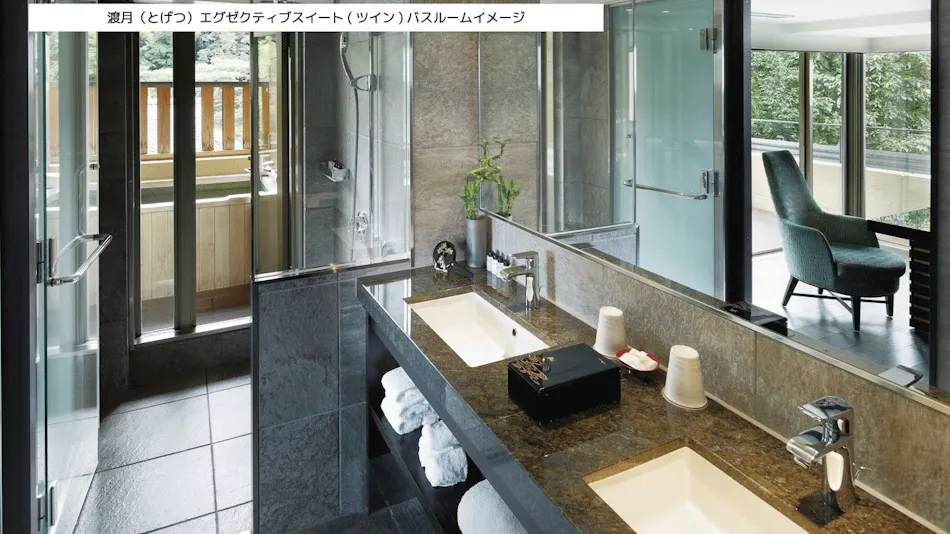 Suiran, a Luxury Collection Hotel, Kyoto
