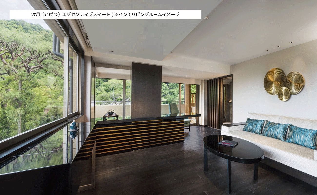 翠嵐 ラグジュアリーコレクションホテル 京都