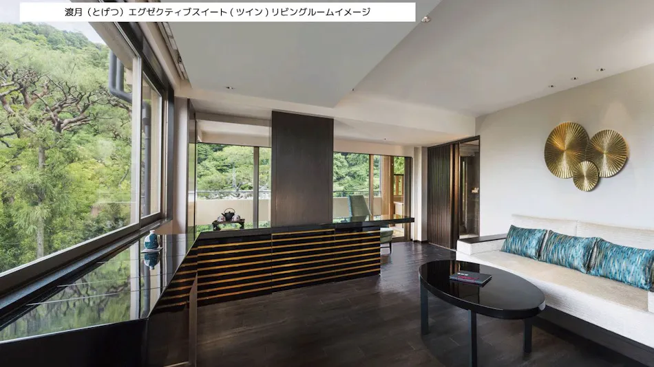 Suiran, a Luxury Collection Hotel, Kyoto