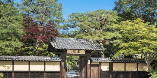 翠嵐 ラグジュアリーコレクションホテル 京都