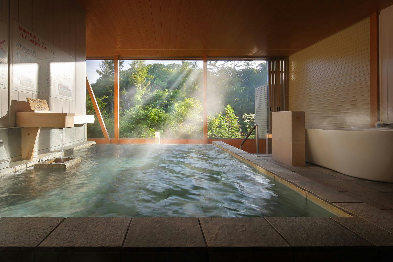 【Pemandian terbuka dengan pemandangan】