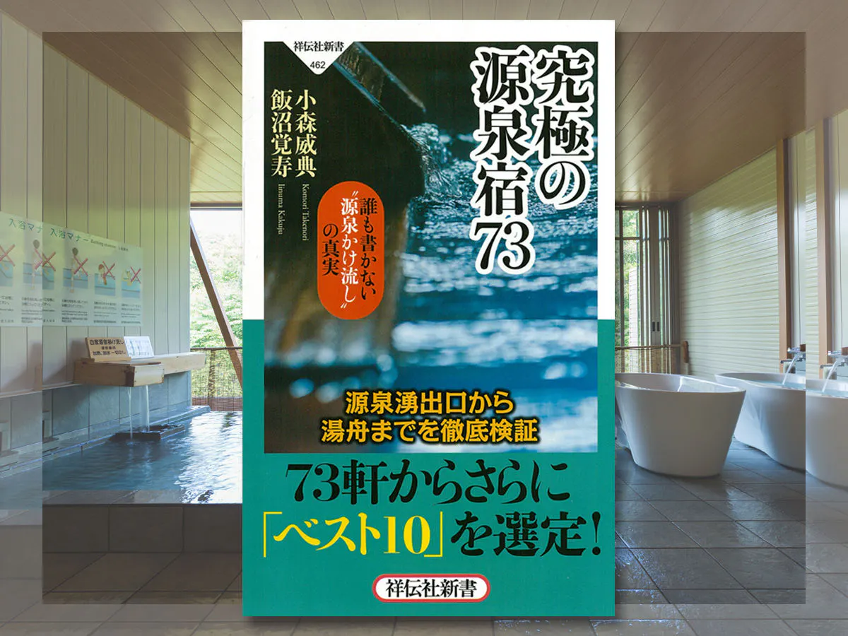 "73 Akomodasi Sumber Utama"