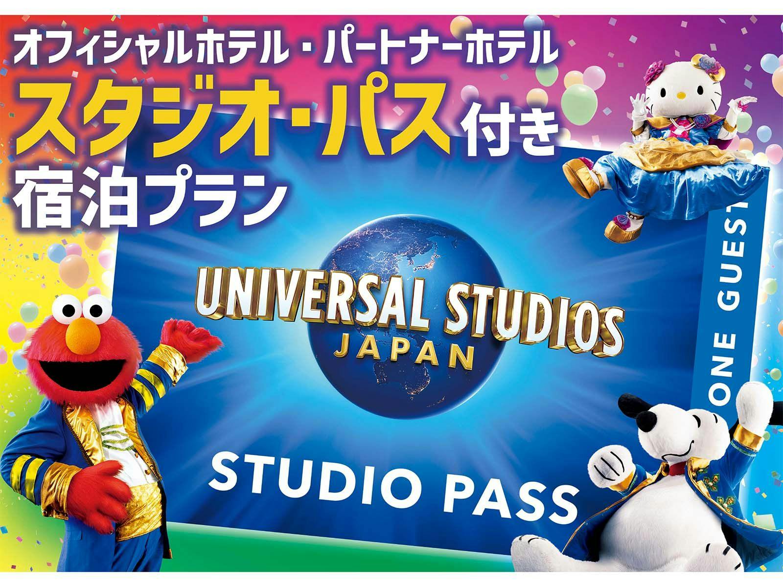 2024-10-usj-1-5
