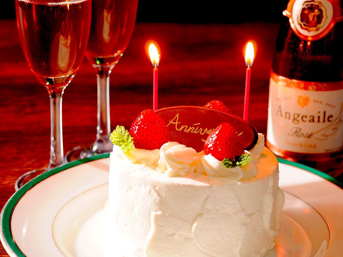 【アニバーサリープラン】誕生日や結婚記念日などのお祝いに。ケーキ＆スパークリングワイン付