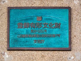 オーベルジュ豊岡1925