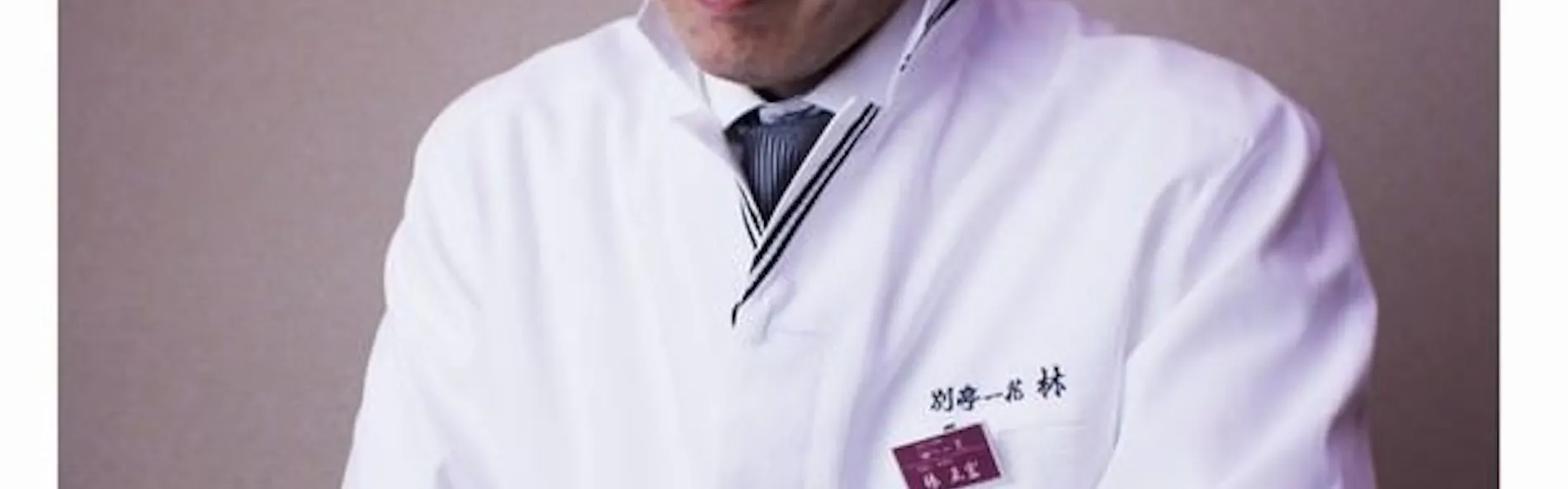 別亭 一花