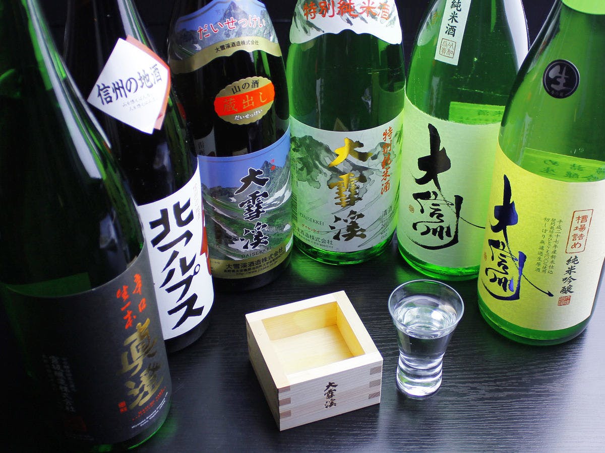 別亭　一花