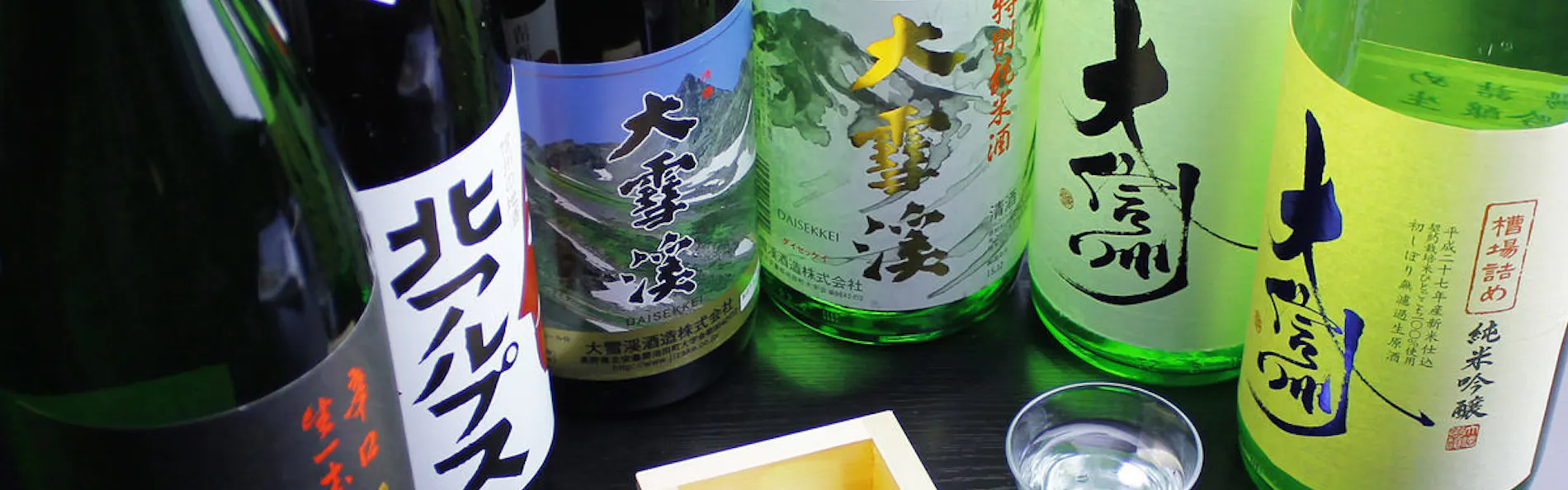 別亭 一花