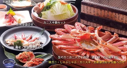 【ฤดูหนาว・ปริมาณพอดีแต่อร่อย】ปูซูไวจากทะเลเหนือ 1 ตัวสำหรับ 2 ท่าน เลือกทานได้ตามชอบ! จะเป็นซาชิมิปู ปูย่าง หรือชาบูปูก็อร่อย!