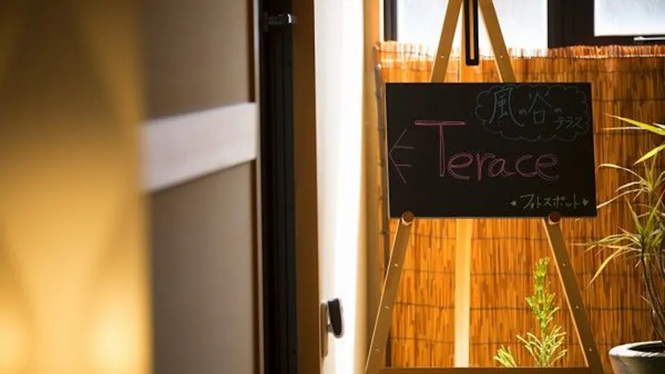 1 Day 8 Groups Limited - Taiza Crab and Local Fish Cuisine - Adult's Scenic Hidden Inn Jukaitei