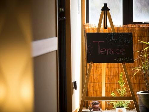 風の谷のテラス