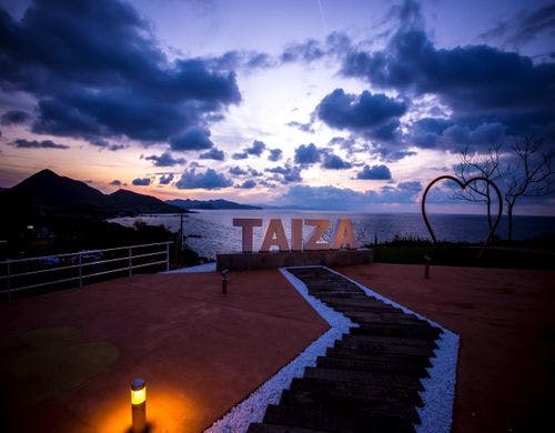 【間人テラス】「TAIZA」のモニュメント！