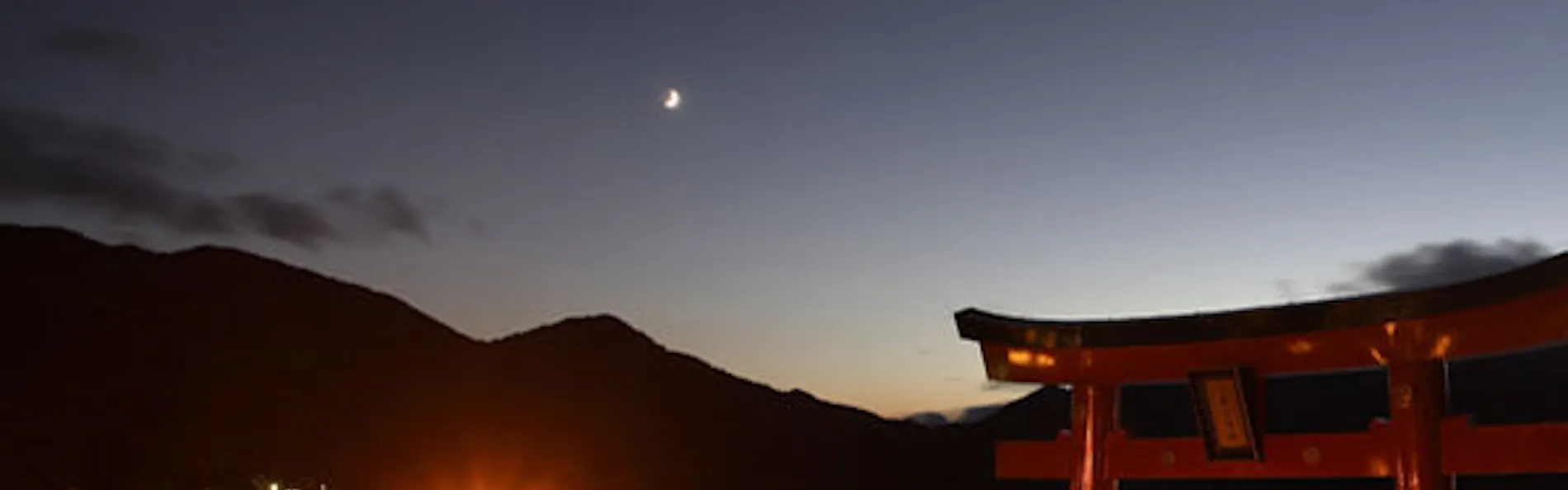 日光中禅寺湖温泉 ホテル 花庵