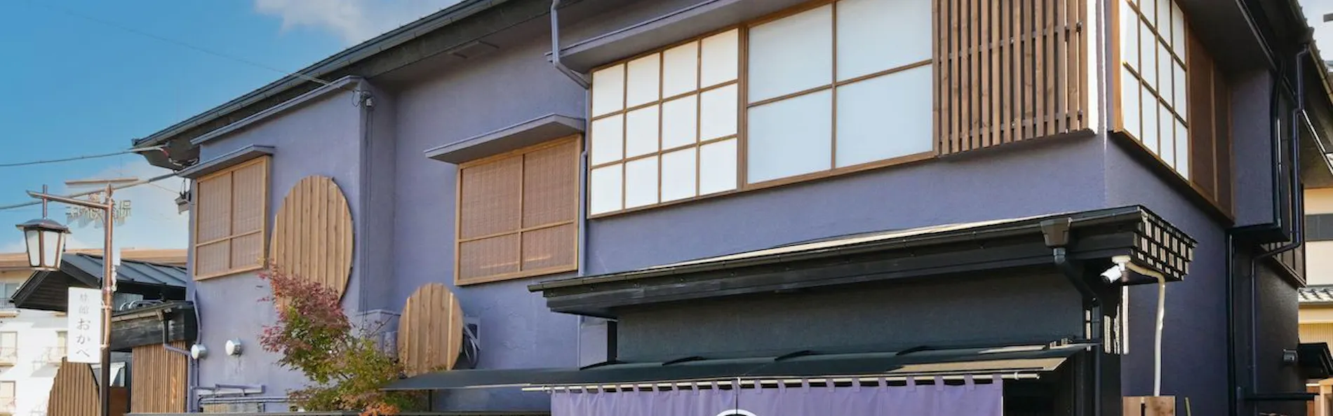 伊香保温泉 あかりの宿 おかべ