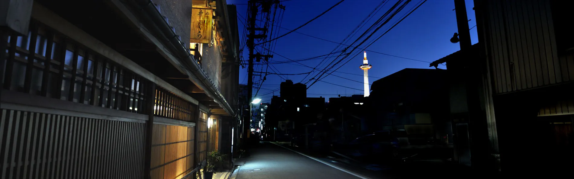 旅宿 井筒安