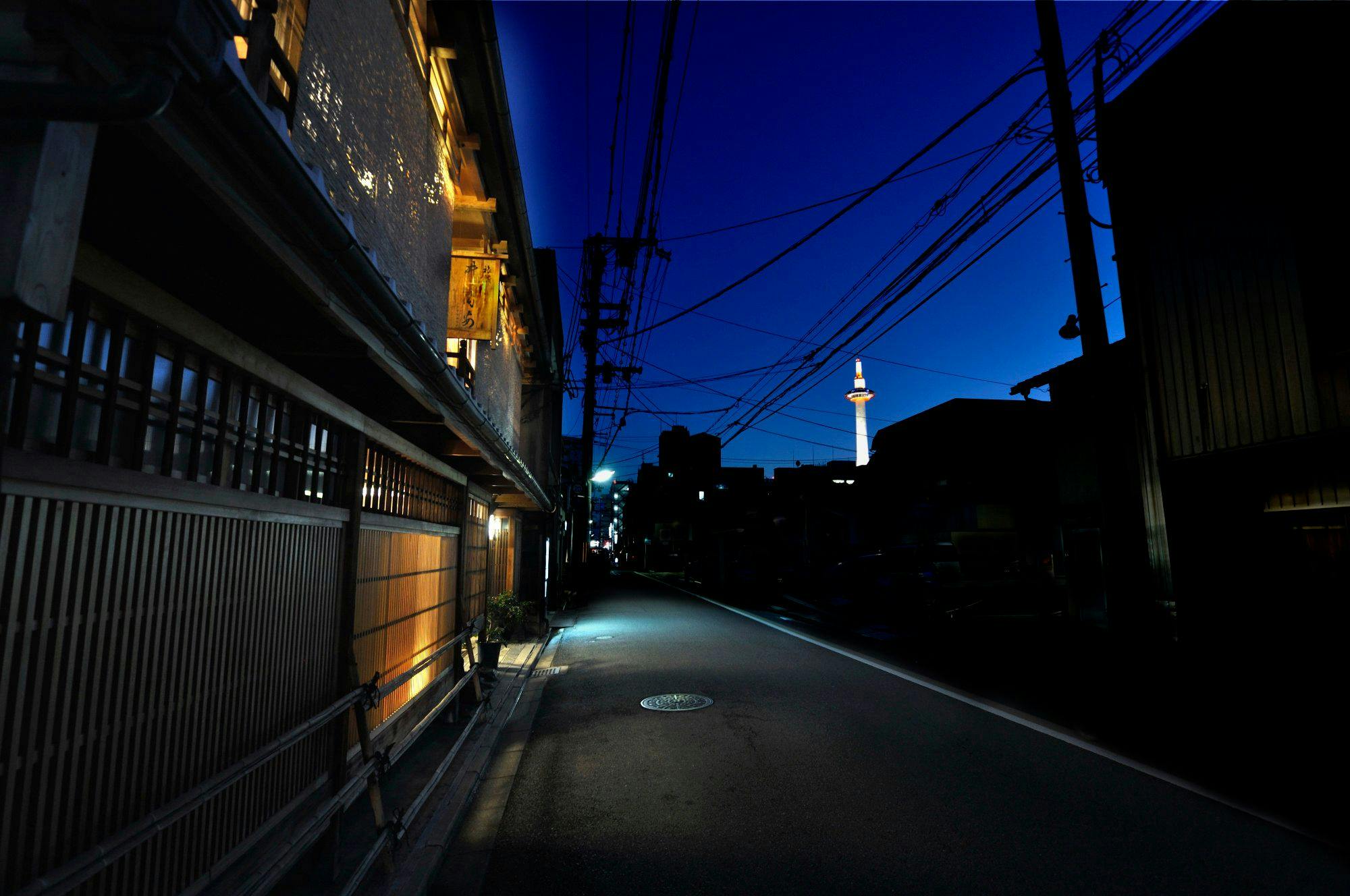 旅宿 井筒安