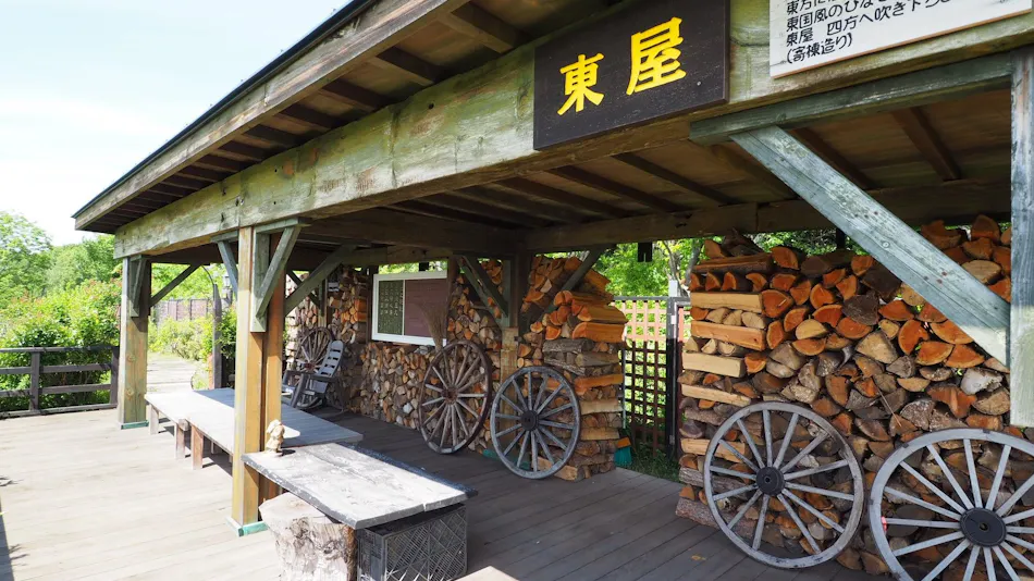 Auberge Kita no Dan Dan