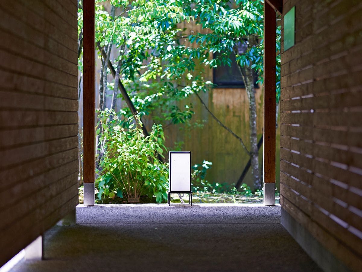 山荘 天の里