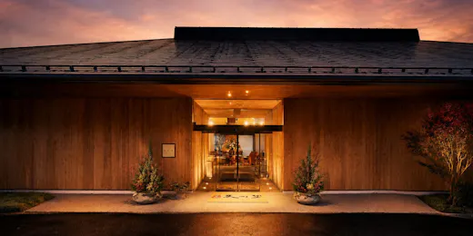 山荘 天の里