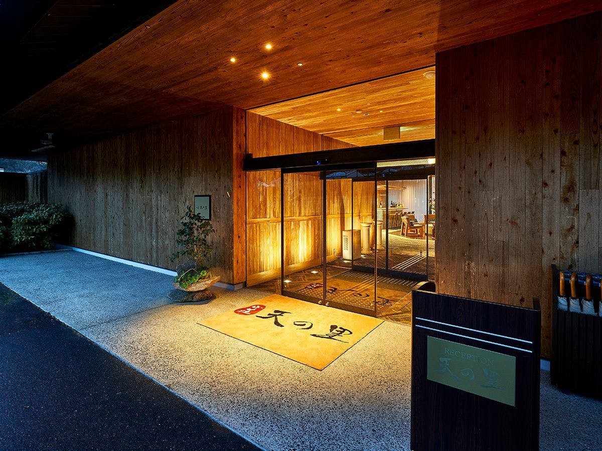 山荘 天の里