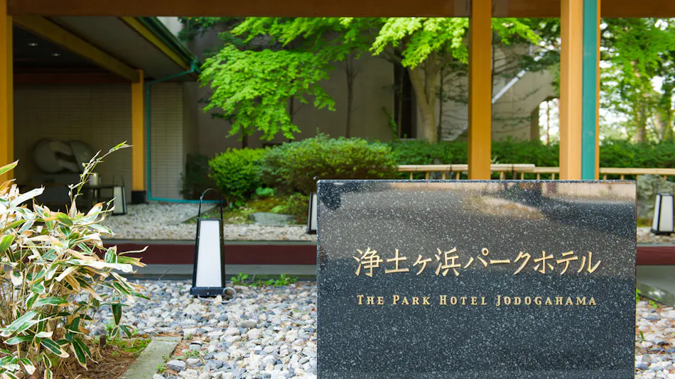 Sanriku Coast Jodogahama Park Hotel