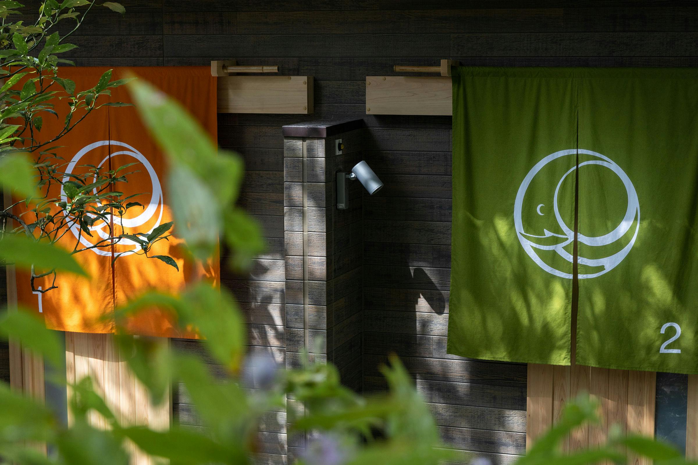 THE HIRAMATSU HOTELS & RESORTS 仙石原