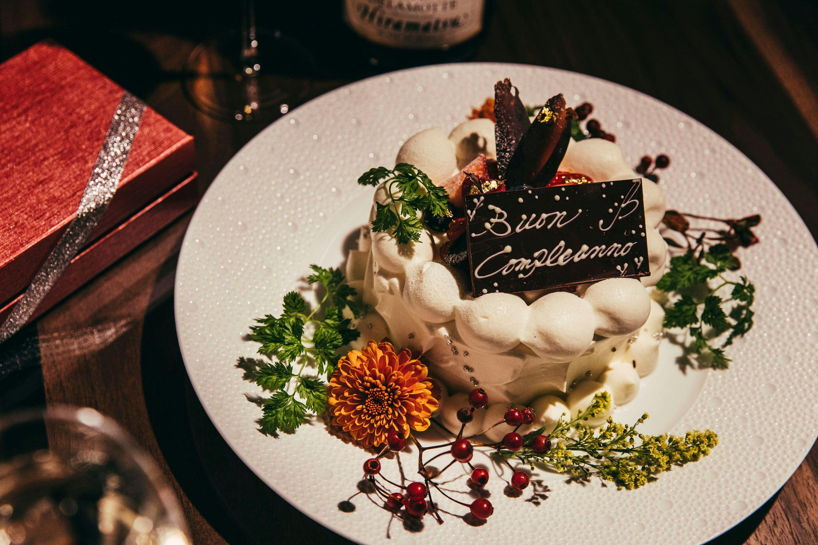 วันครบรอบ