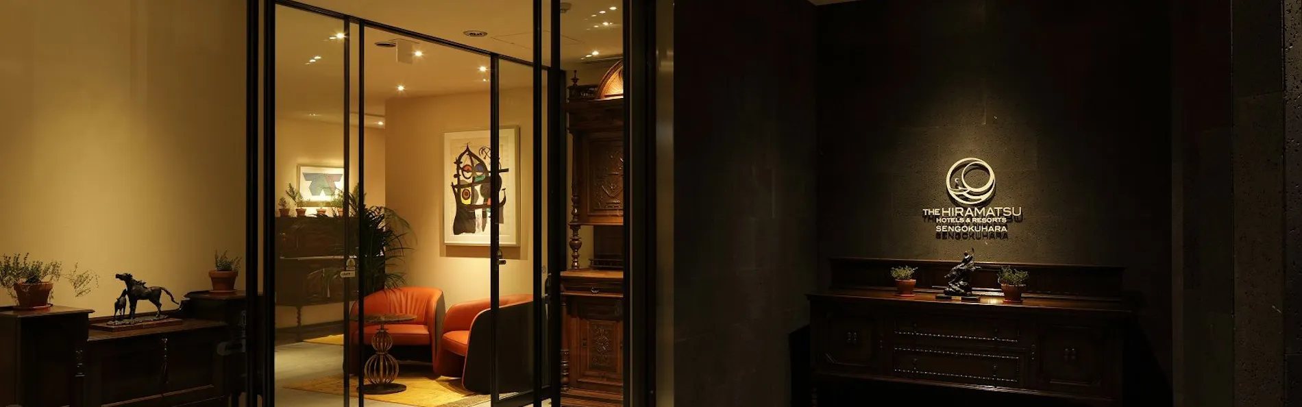 THE HIRAMATSU HOTELS & RESORTS 仙石原