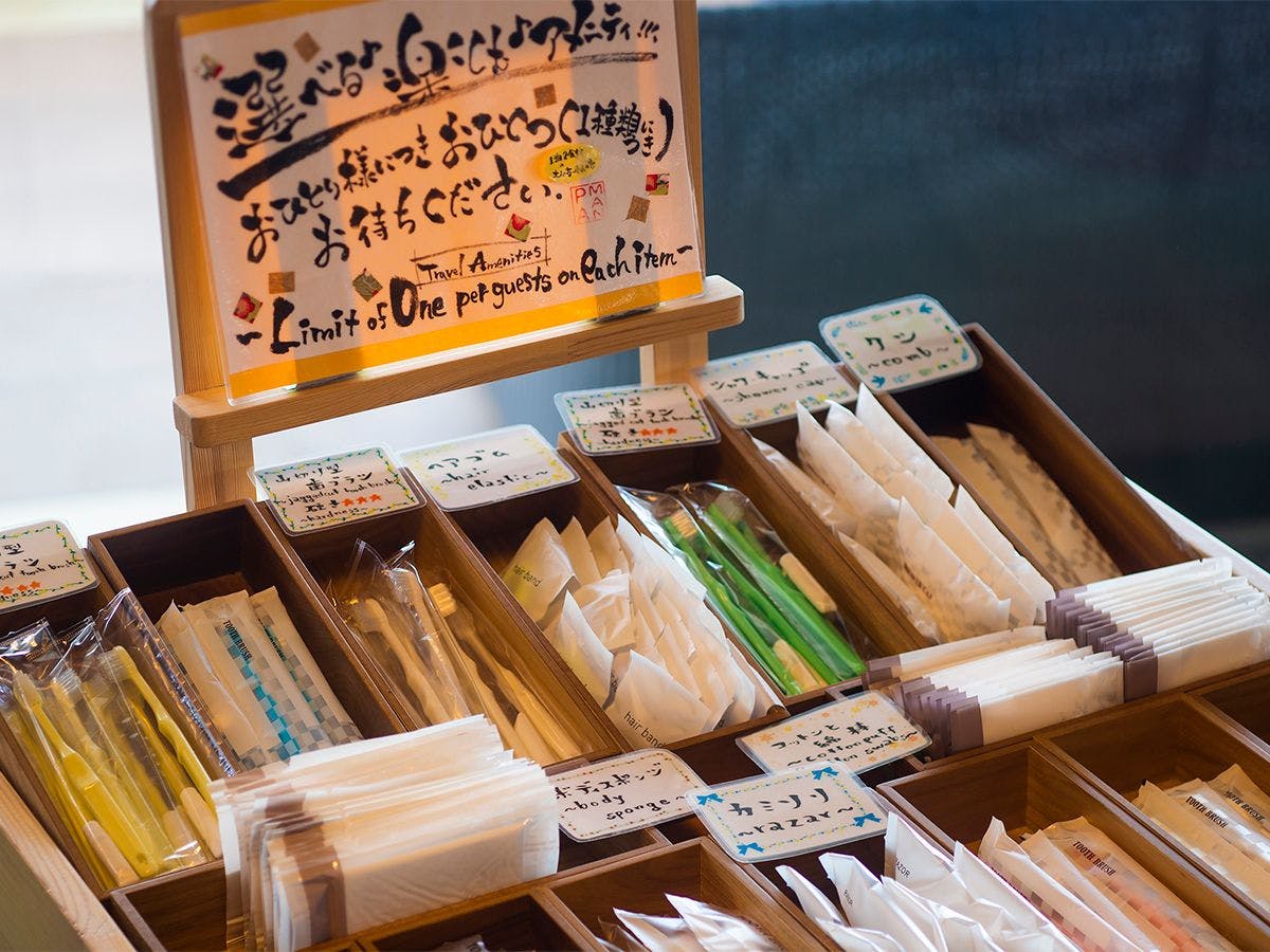 ■アメニティ■