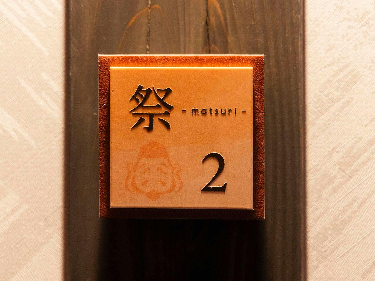 和歌の浦温泉　萬波　MANPA RESORT
