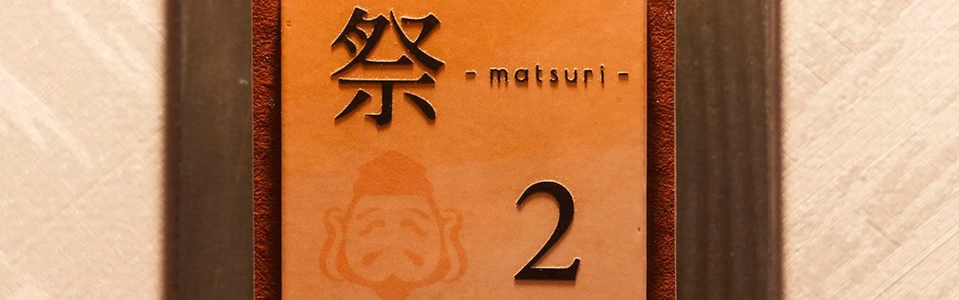 和歌の浦温泉 萬波 MANPA RESORT