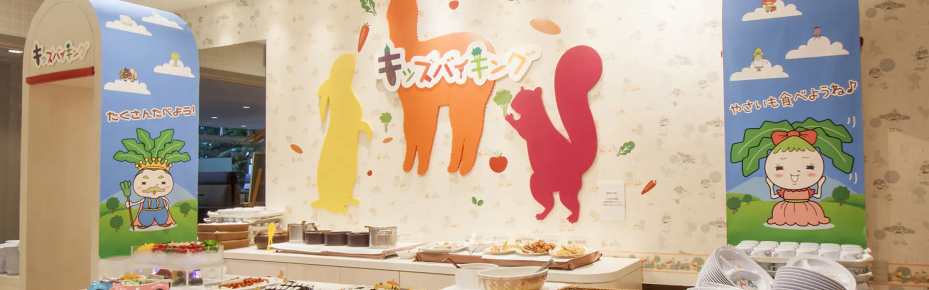 ホテルエピナール那須