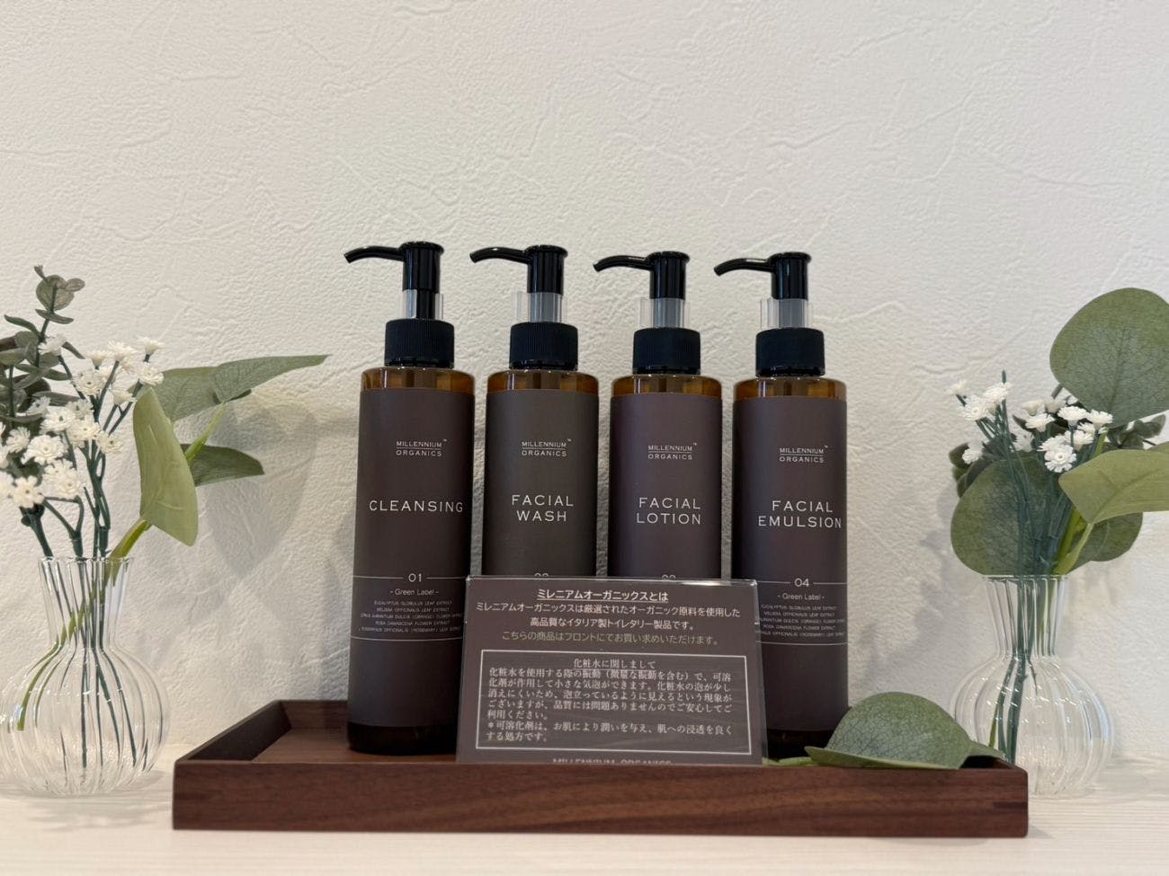 Italia "Millennium Organics"
