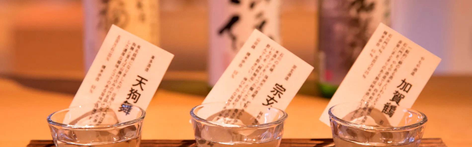 雨庵金沢