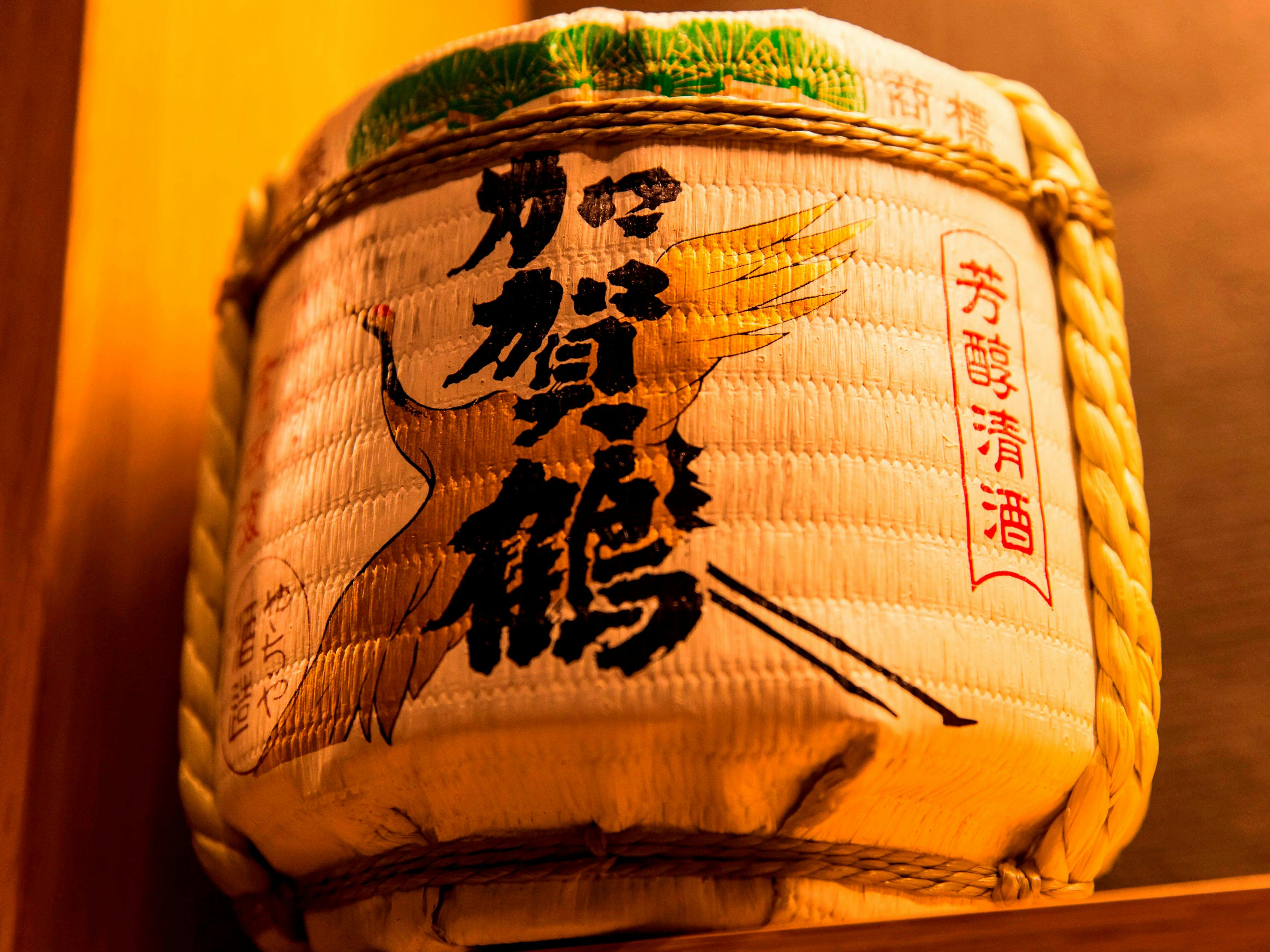 雨庵金沢