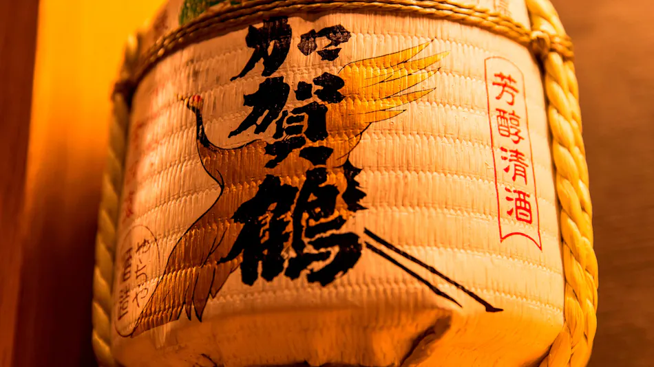 UAN kanazawa