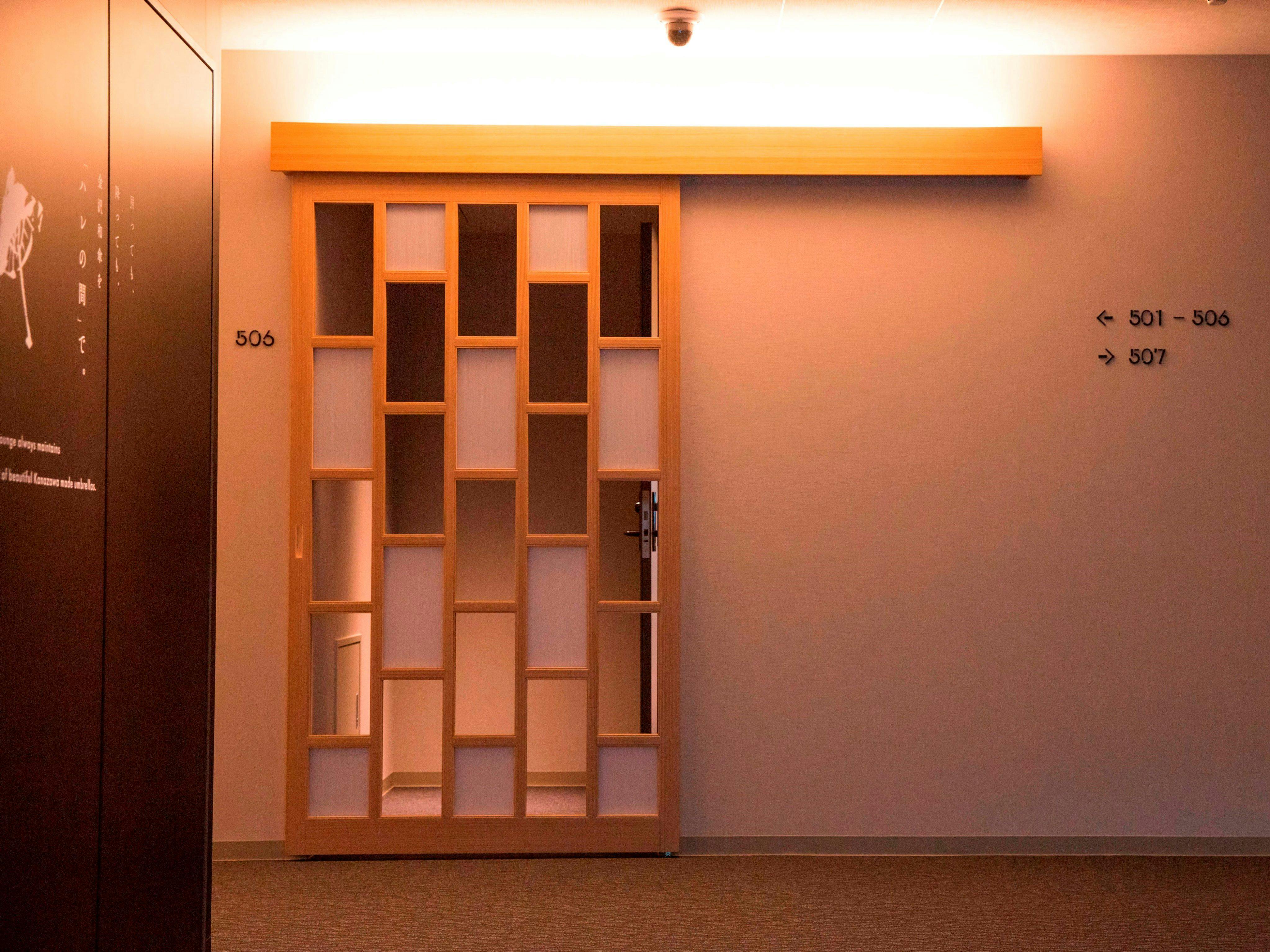 UAN kanazawa