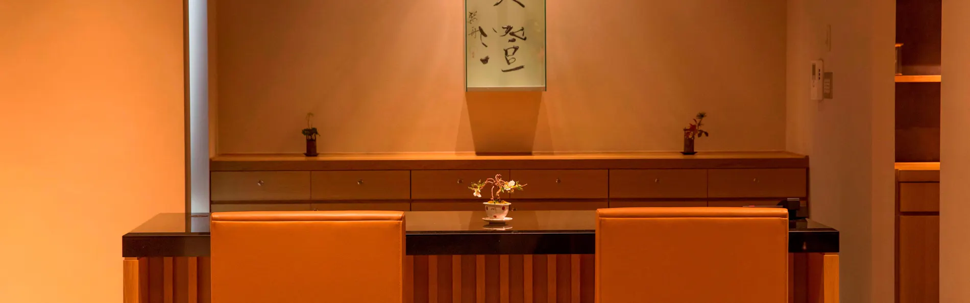 雨庵金沢