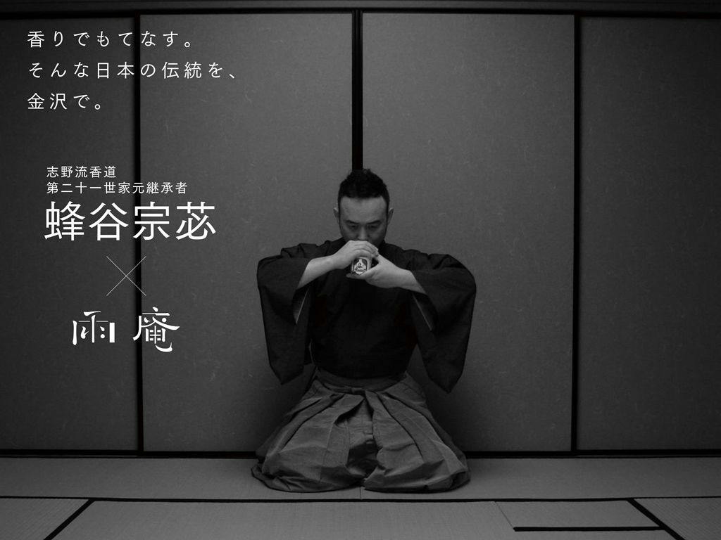 UAN kanazawa
