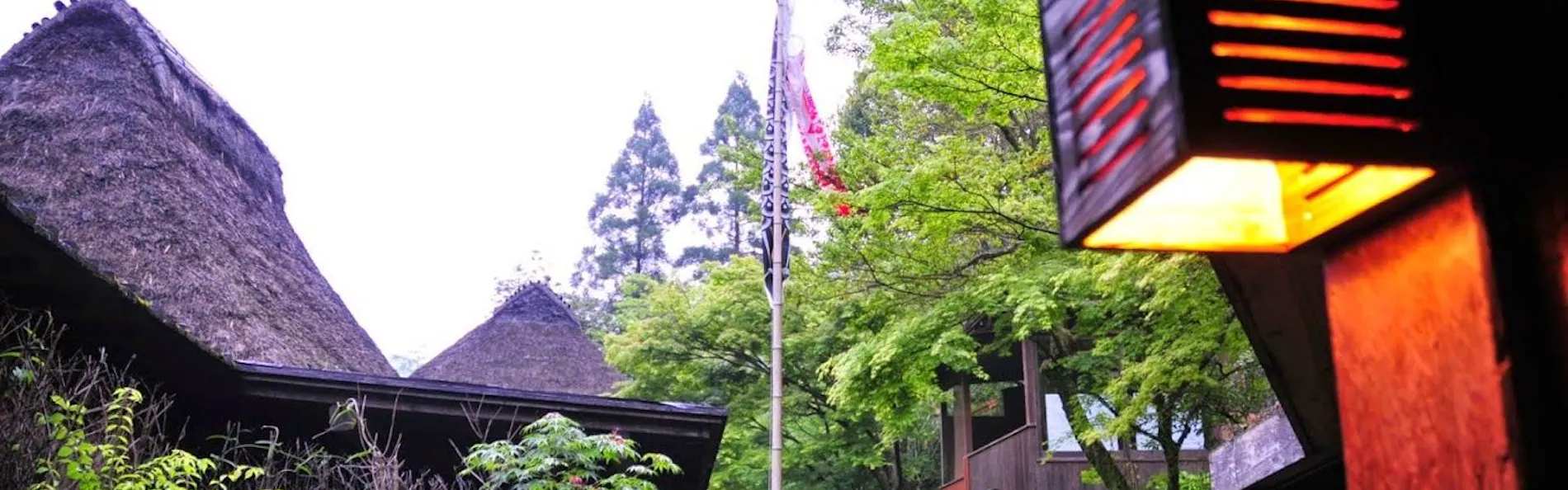 忘れの里 雅叙苑