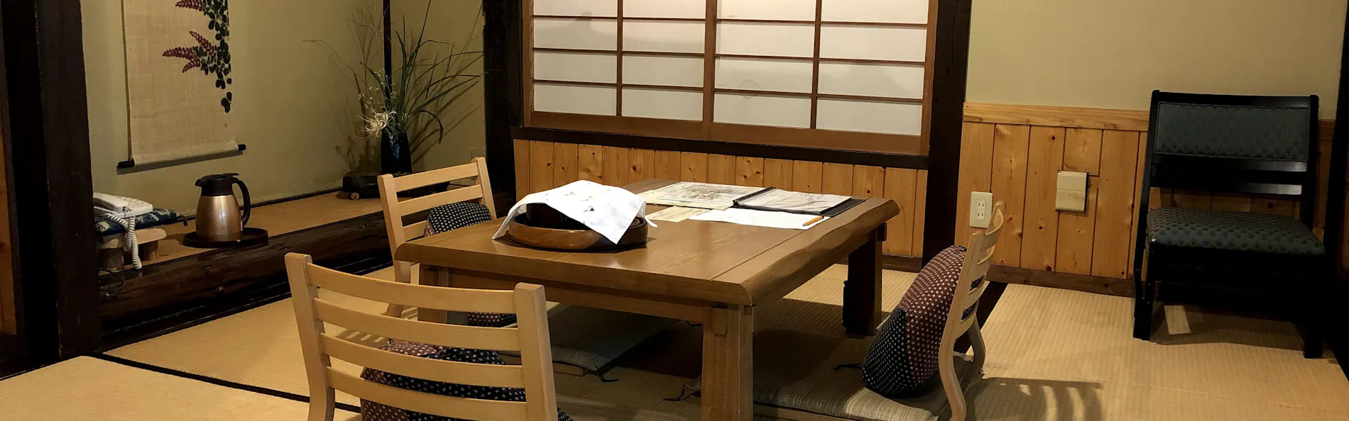 忘れの里 雅叙苑