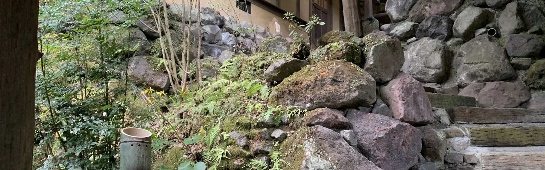 忘れの里 雅叙苑