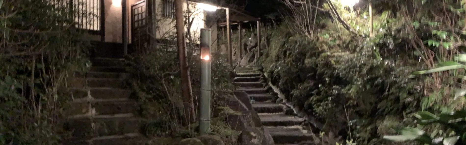 忘れの里 雅叙苑