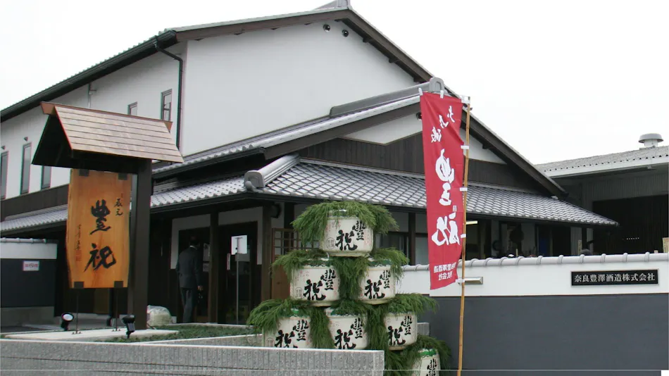 Kazeno Naramachi(formerly NIPPONIA HOTEL NARA NARAMACHI)