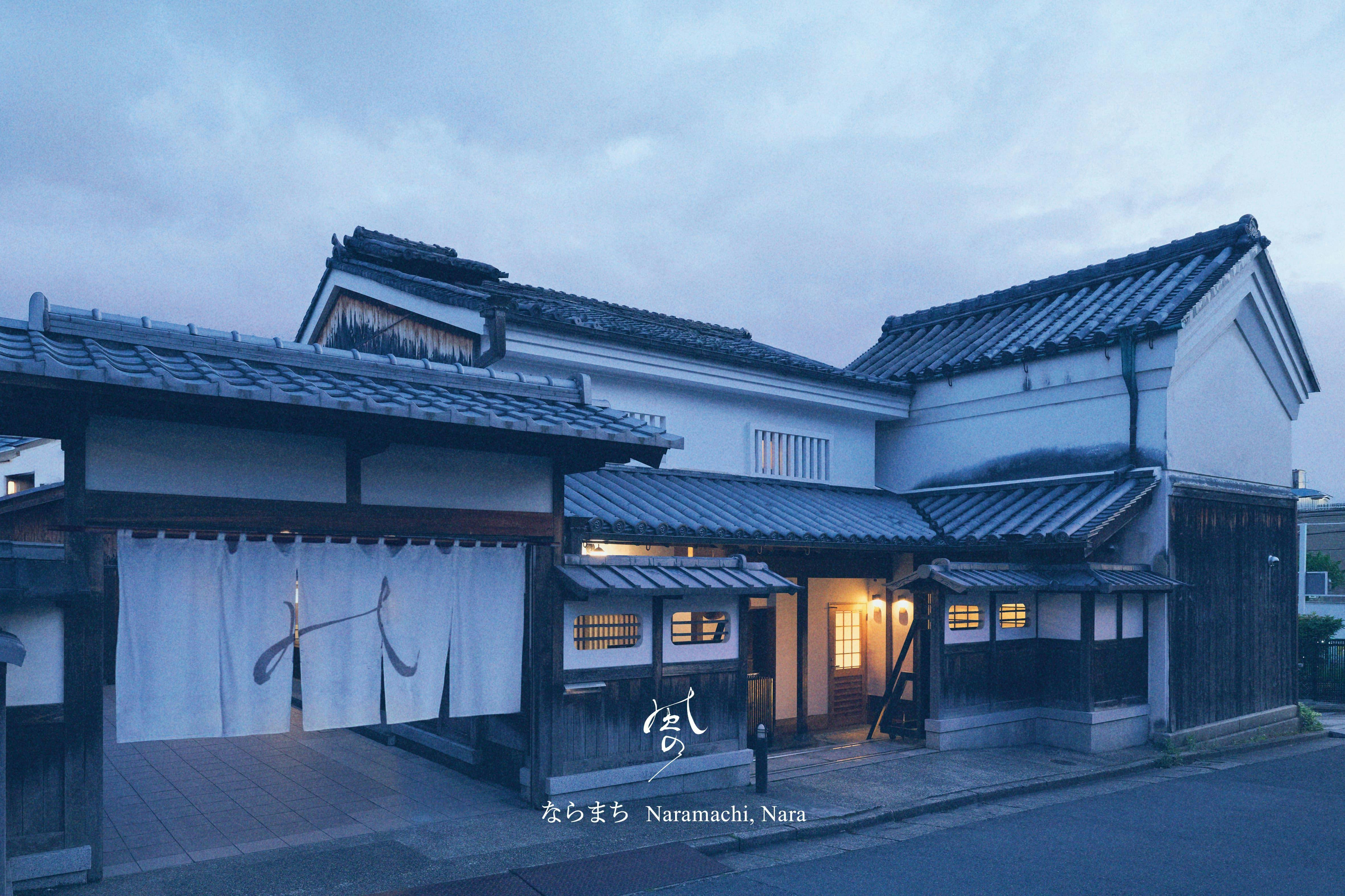 風の ならまち（旧：NIPPONIA HOTEL 奈良 ならまち）